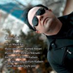 مجید کیا – اومدی